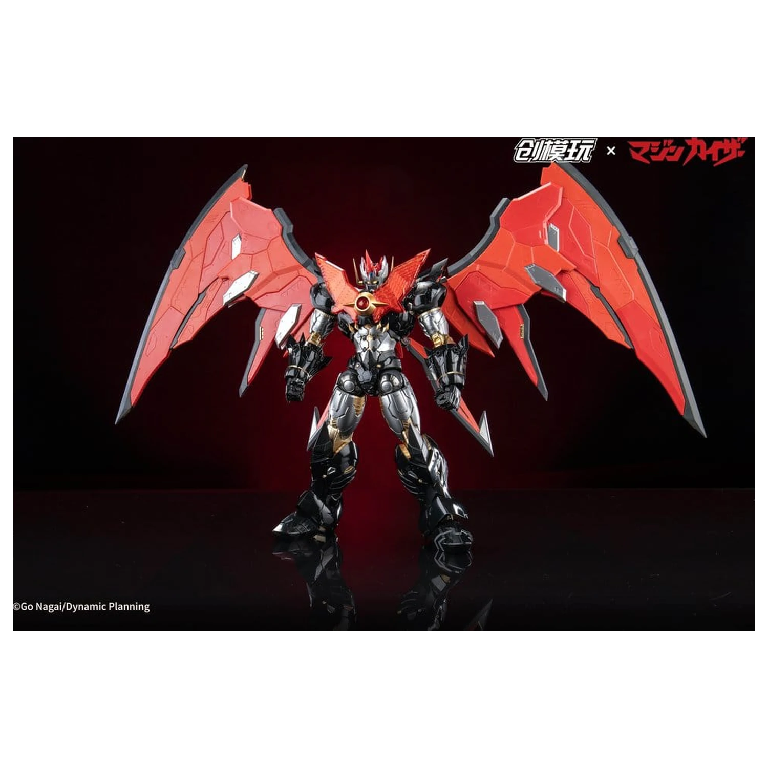 Mazinkaiser Plastic Alloy Frame Kit de model din plastic 30 cm poza produsului