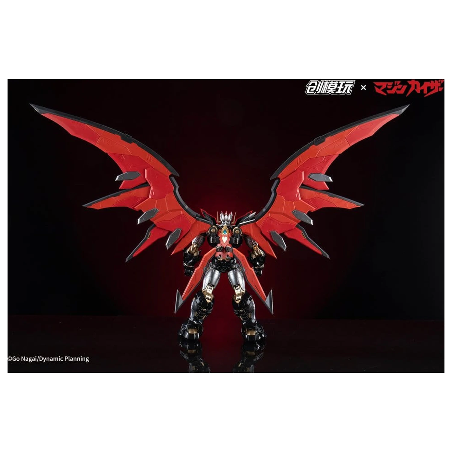 Mazinkaiser Plastic Alloy Frame Kit de model din plastic 30 cm poza produsului