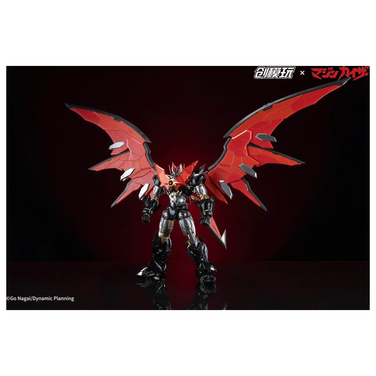 Mazinkaiser Plastic Alloy Frame Kit de model din plastic 30 cm poza produsului