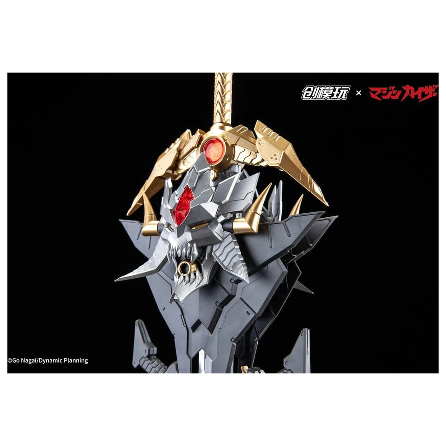 Mazinkaiser Plastic Alloy Frame Kit de model din plastic 30 cm poza produsului