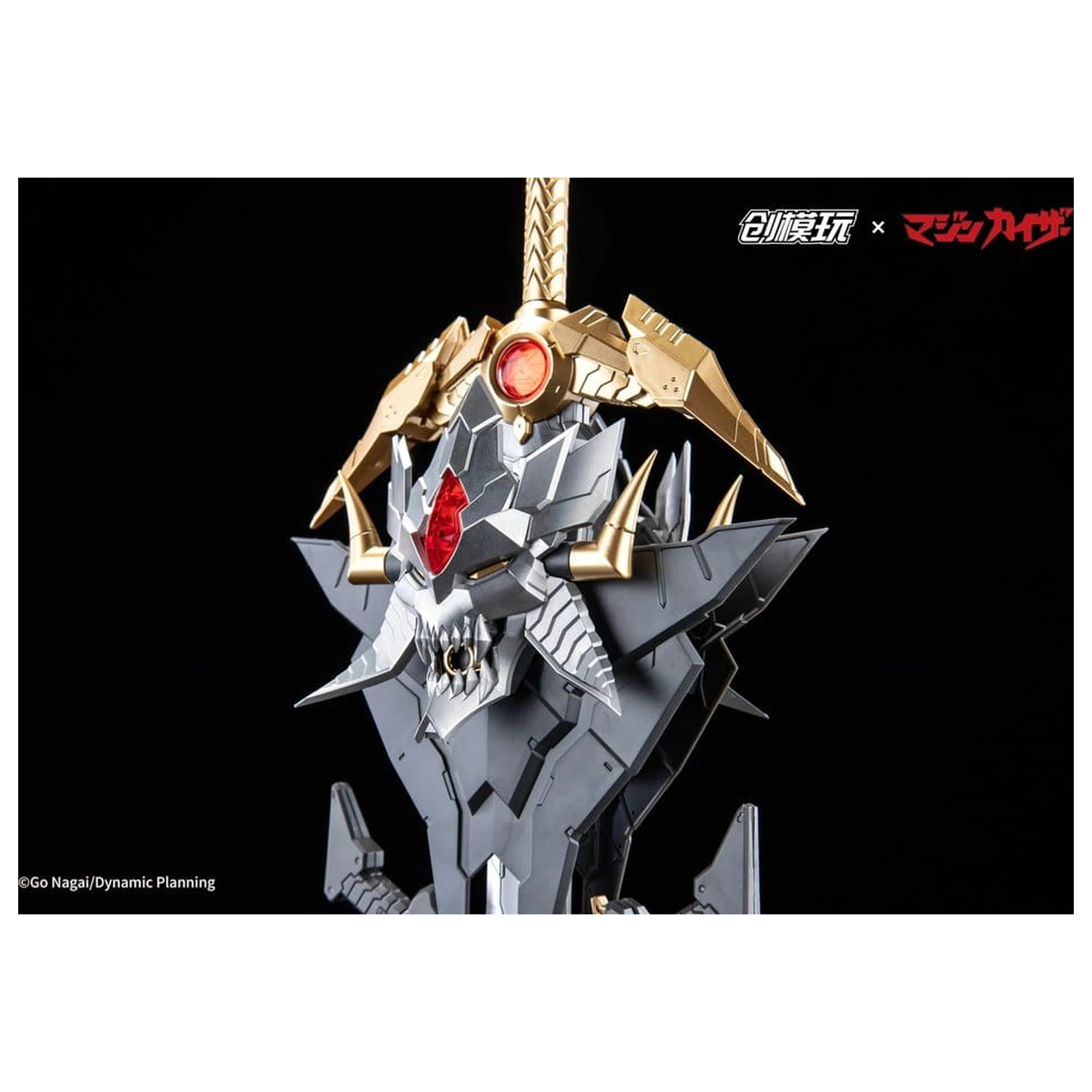 Mazinkaiser Plastic Alloy Frame Kit de model din plastic 30 cm poza produsului