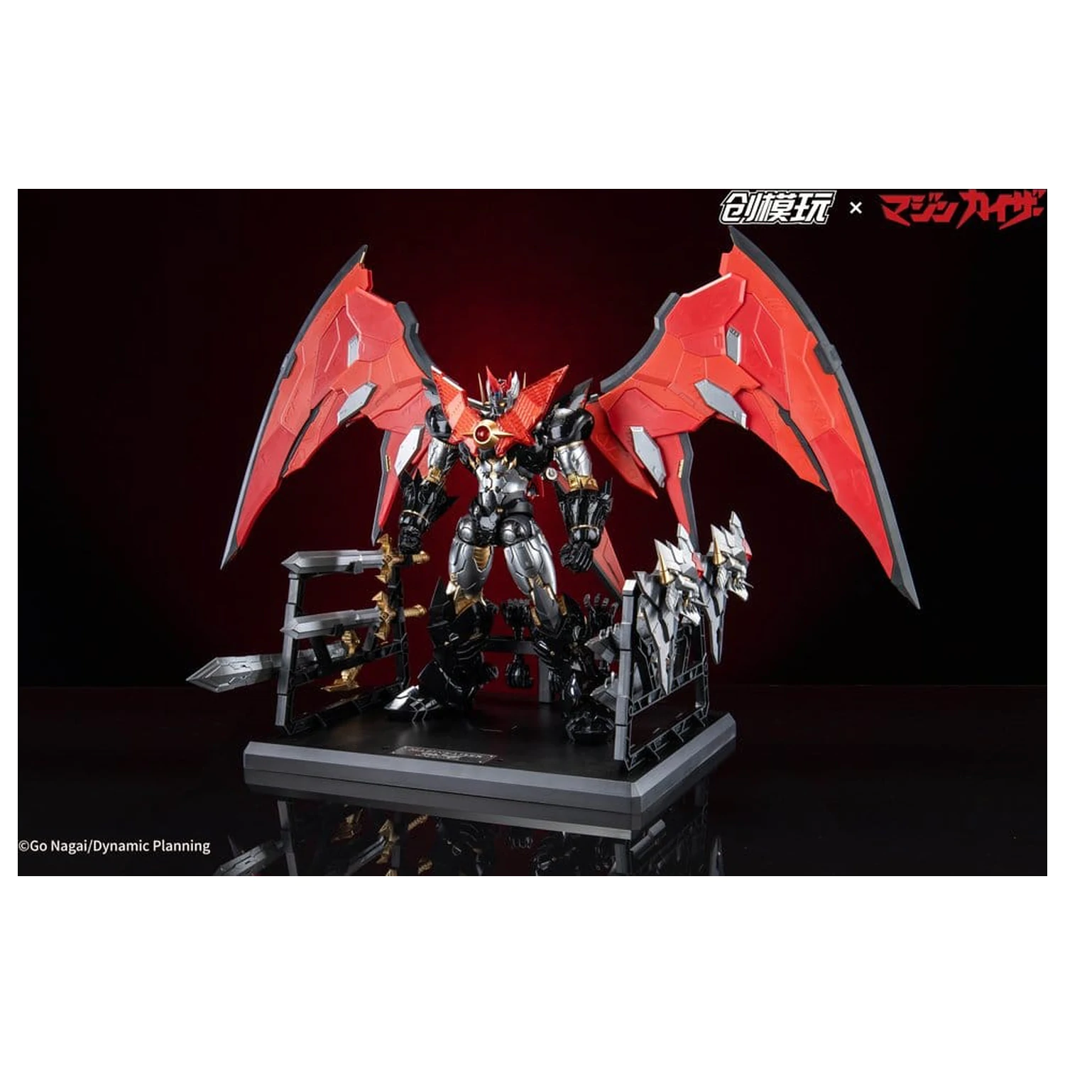 Mazinkaiser Plastic Alloy Frame Kit de model din plastic 30 cm poza produsului