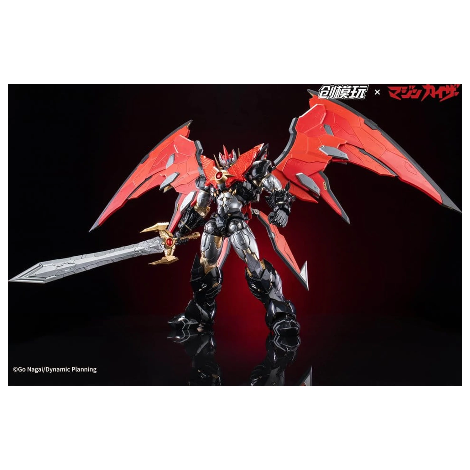 Mazinkaiser Plastic Alloy Frame Kit de model din plastic 30 cm poza produsului