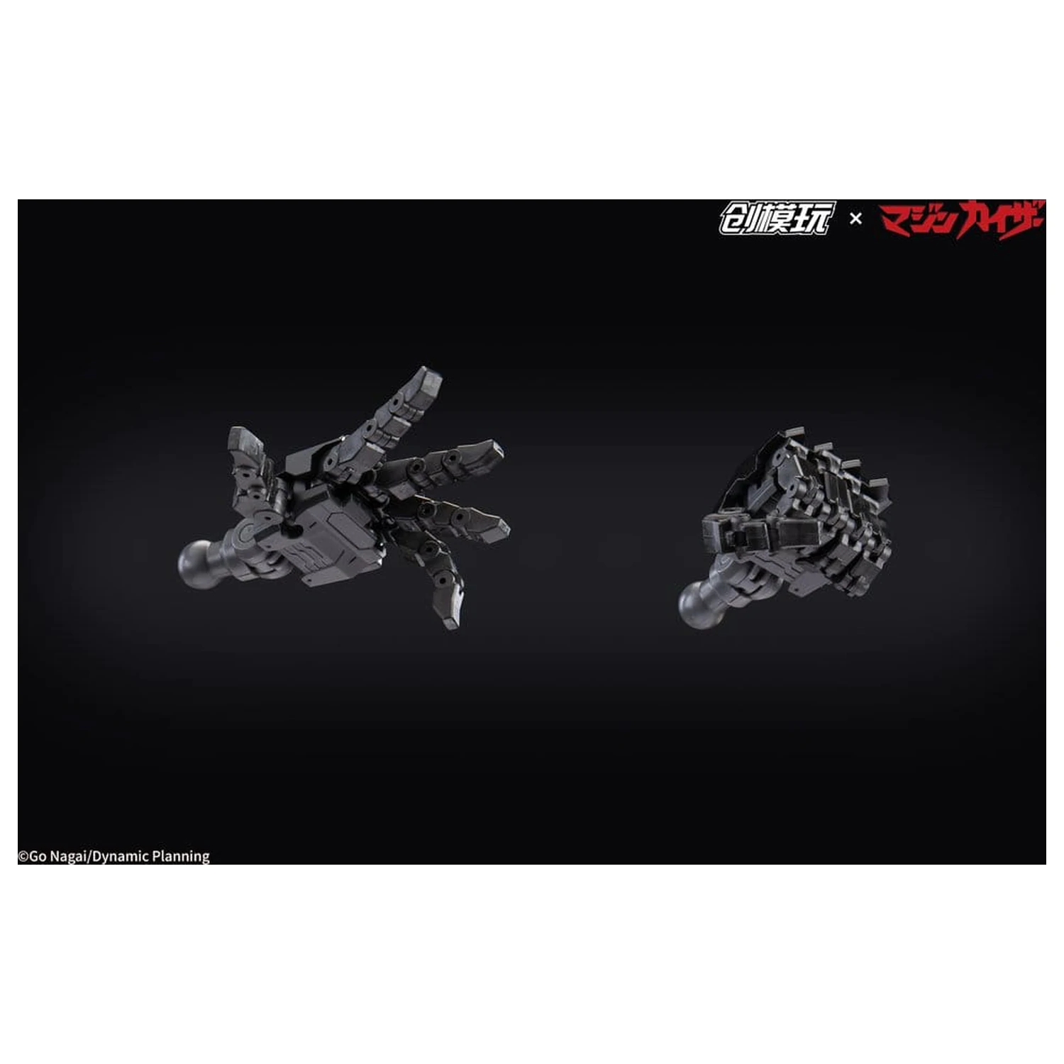 Mazinkaiser Plastic Alloy Frame Kit de model din plastic 30 cm poza produsului