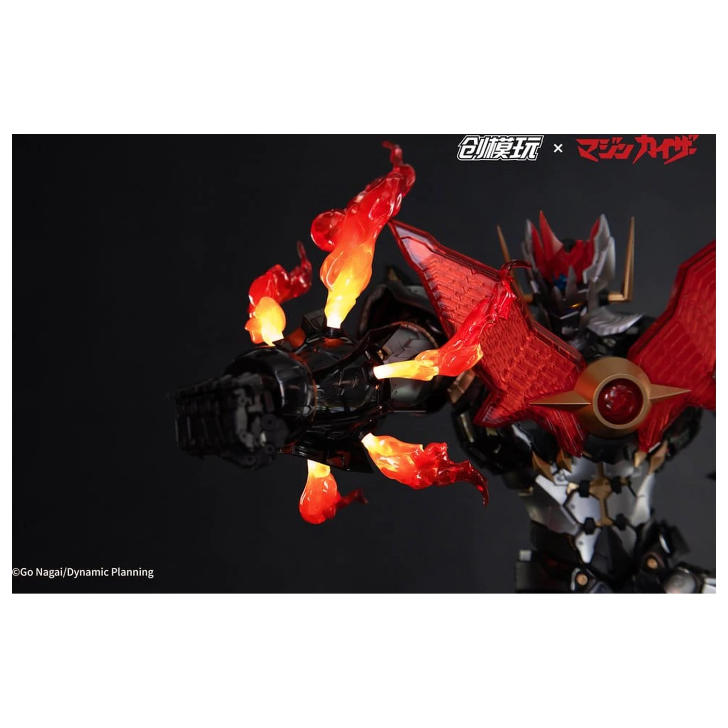 Mazinkaiser Plastic Alloy Frame Kit de model din plastic 30 cm poza produsului