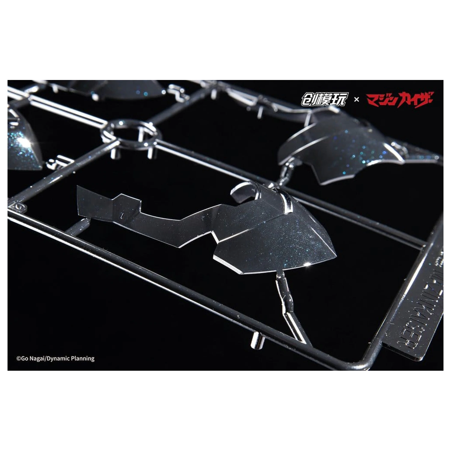 Mazinkaiser Plastic Alloy Frame Kit de model din plastic 30 cm poza produsului