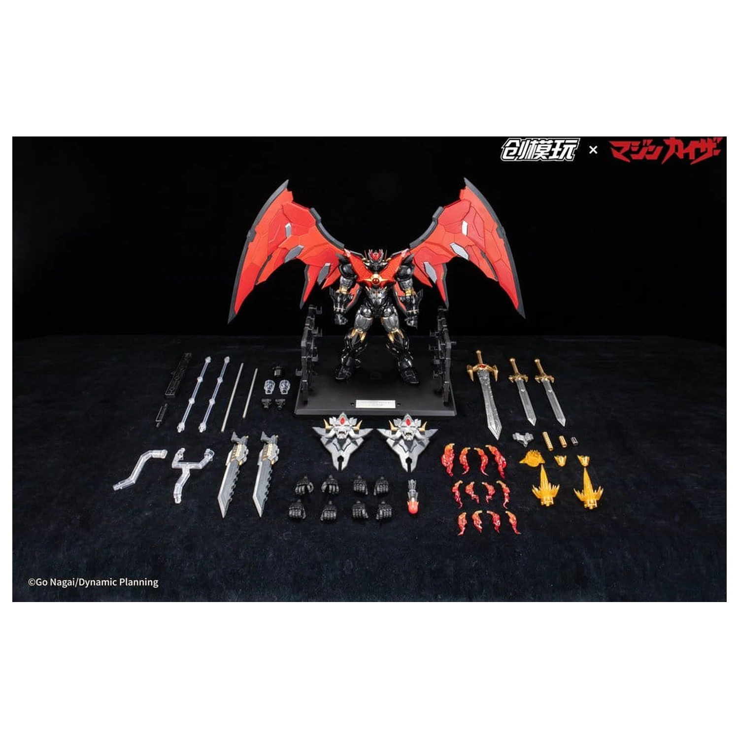 Mazinkaiser Plastic Alloy Frame Kit de model din plastic 30 cm poza produsului