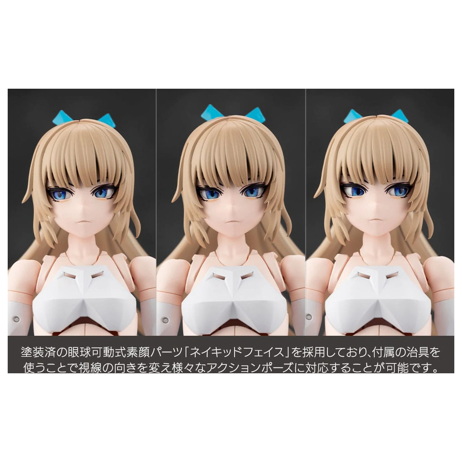 Megalomaria Unlimited Universe Emulator Kit Model din Plastic 16 cm poza produsului