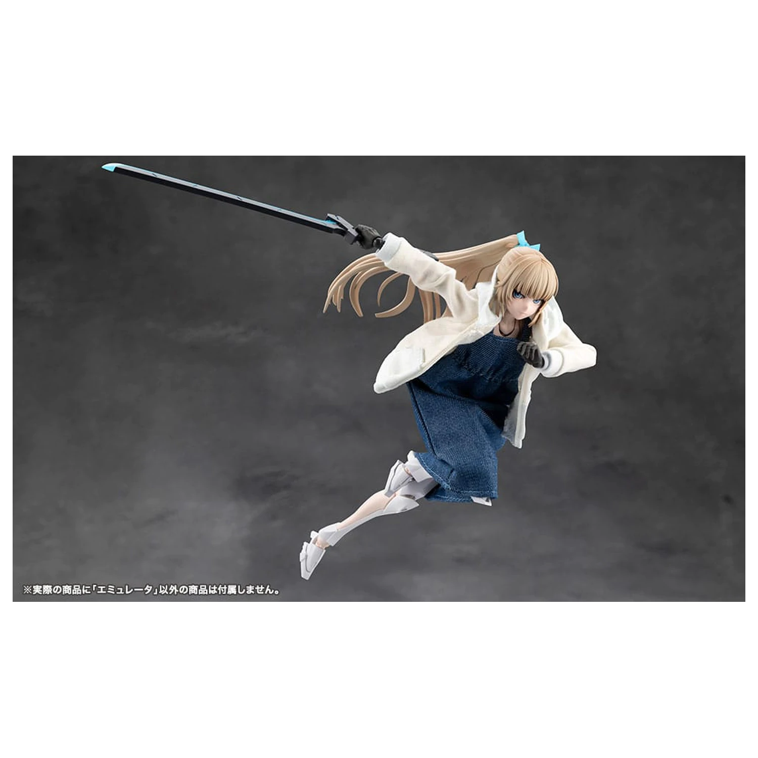 Megalomaria Unlimited Universe Emulator Kit Model din Plastic 16 cm poza produsului