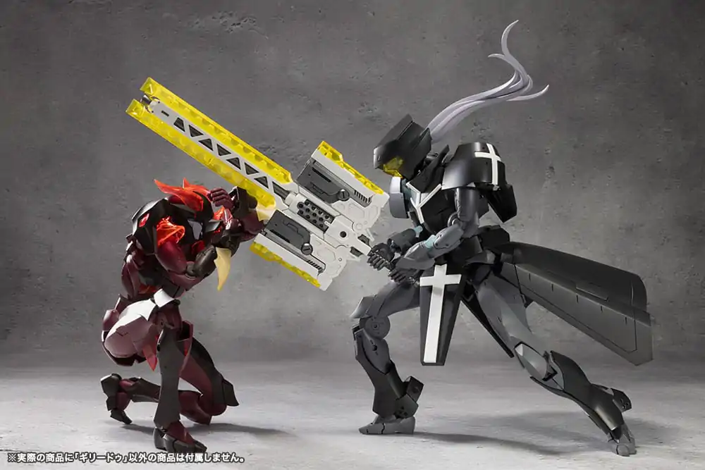 Megalomaria Unlimited Universe Model Kit Ghillie Dhu 18 cm poza produsului