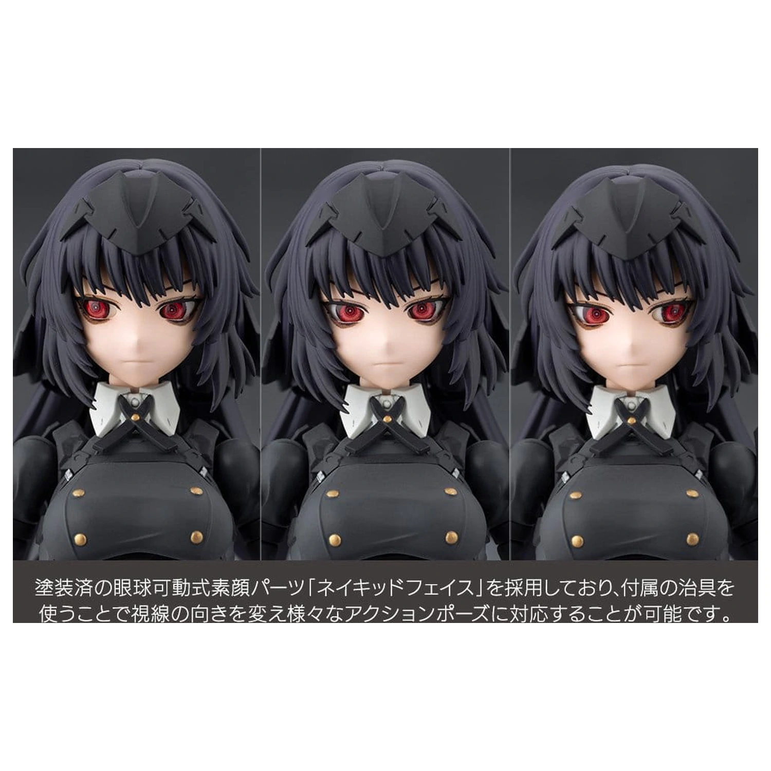 Megalomaria Unlimited Universe Kit Model Plastic Maria Kagaribi Dress Code 16 cm poza produsului