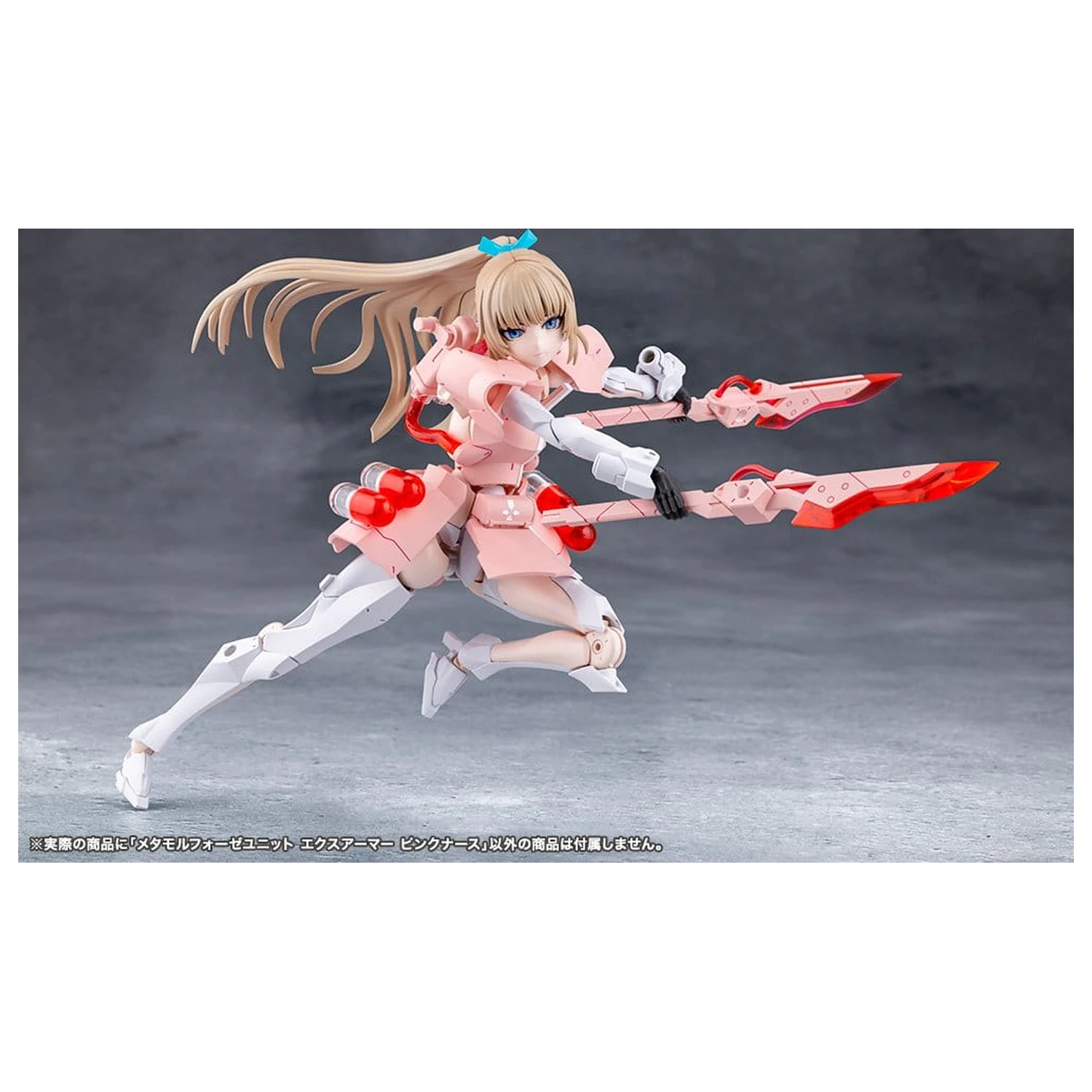 Megalomaria Unlimited Universe Plastic Model Kit Accessory Set Metamorphose Unit Exarmor Pink Nurse poza produsului