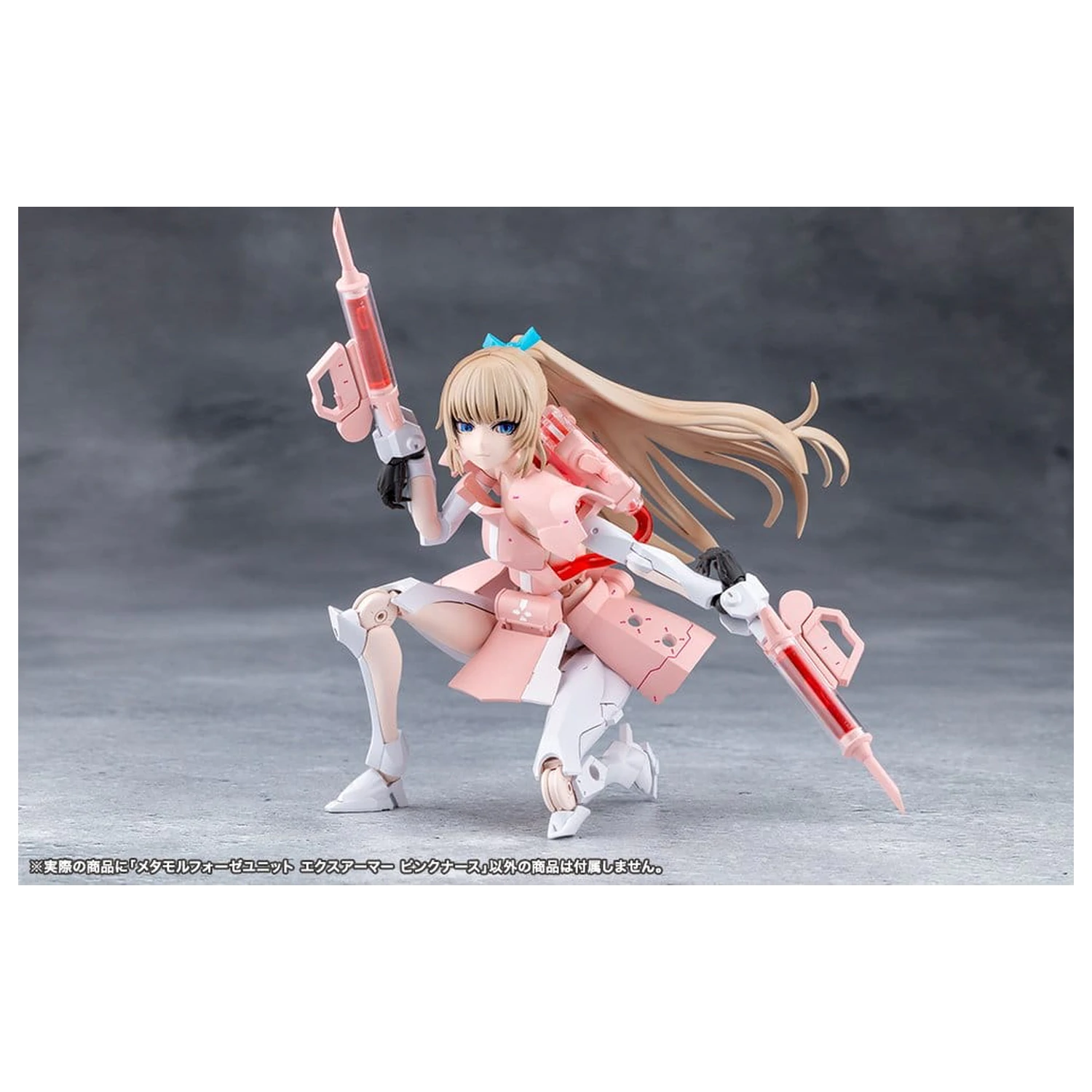 Megalomaria Unlimited Universe Plastic Model Kit Accessory Set Metamorphose Unit Exarmor Pink Nurse poza produsului