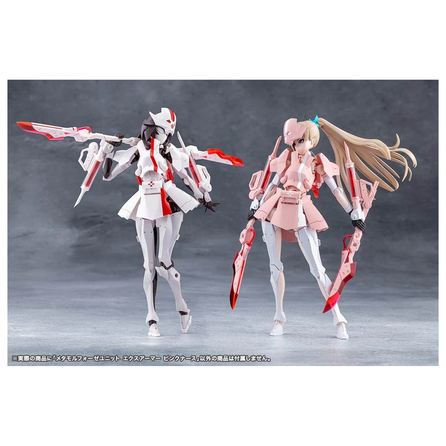 Megalomaria Unlimited Universe Plastic Model Kit Accessory Set Metamorphose Unit Exarmor Pink Nurse poza produsului