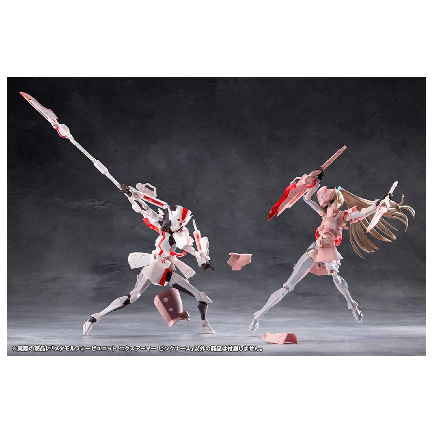 Megalomaria Unlimited Universe Plastic Model Kit Accessory Set Metamorphose Unit Exarmor Pink Nurse poza produsului