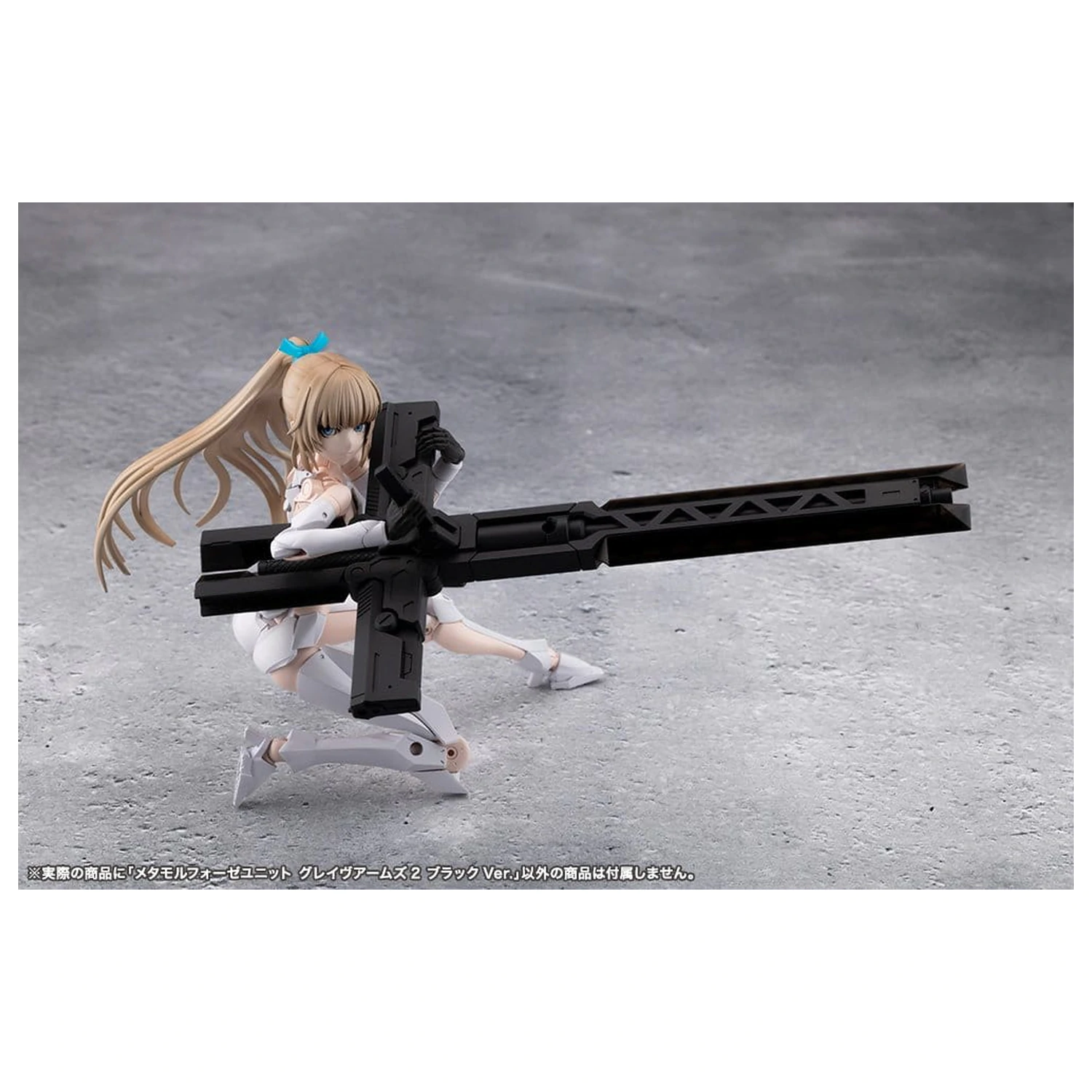 Megalomaria Unlimited Universe Set de accesorii pentru kit de model din plastic Unitatea Metamorphose Grave Arms 2 Black Ver. poza produsului