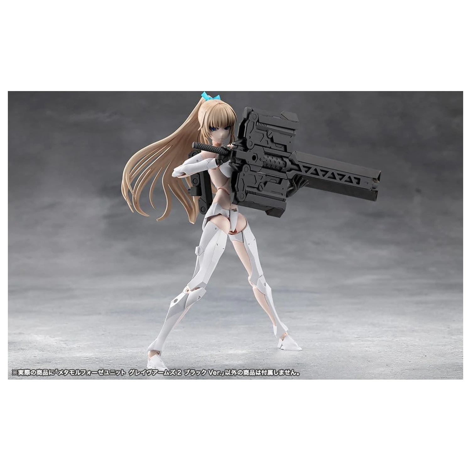 Megalomaria Unlimited Universe Set de accesorii pentru kit de model din plastic Unitatea Metamorphose Grave Arms 2 Black Ver. poza produsului