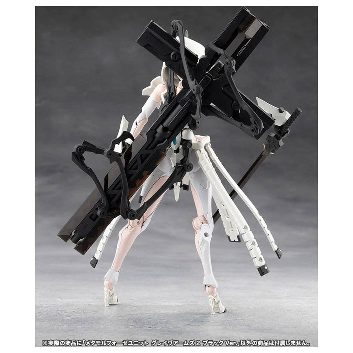 Megalomaria Unlimited Universe Set de accesorii pentru kit de model din plastic Unitatea Metamorphose Grave Arms 2 Black Ver. poza produsului