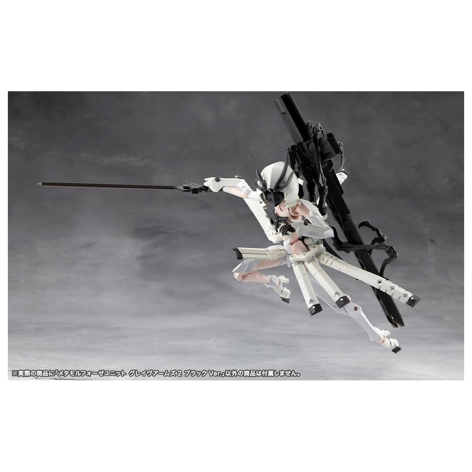 Megalomaria Unlimited Universe Set de accesorii pentru kit de model din plastic Unitatea Metamorphose Grave Arms 2 Black Ver. poza produsului