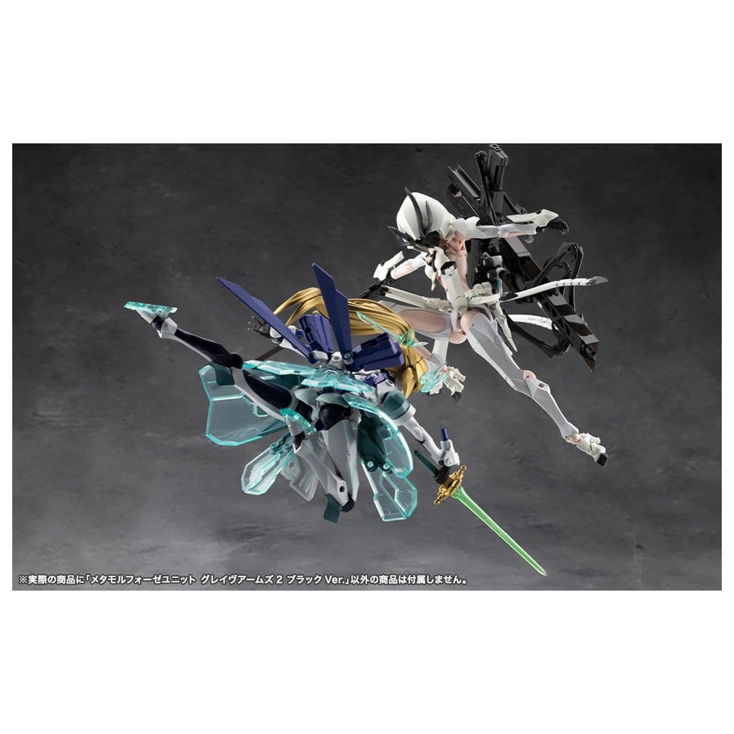 Megalomaria Unlimited Universe Set de accesorii pentru kit de model din plastic Unitatea Metamorphose Grave Arms 2 Black Ver. poza produsului