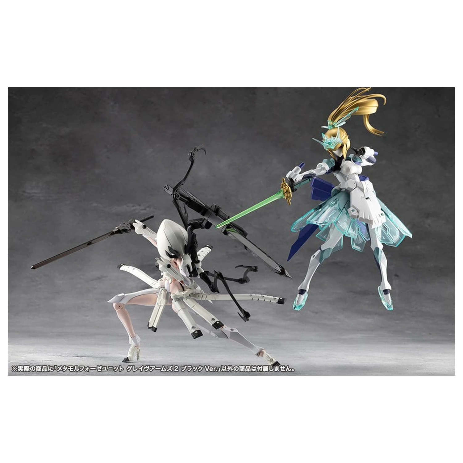 Megalomaria Unlimited Universe Set de accesorii pentru kit de model din plastic Unitatea Metamorphose Grave Arms 2 Black Ver. poza produsului