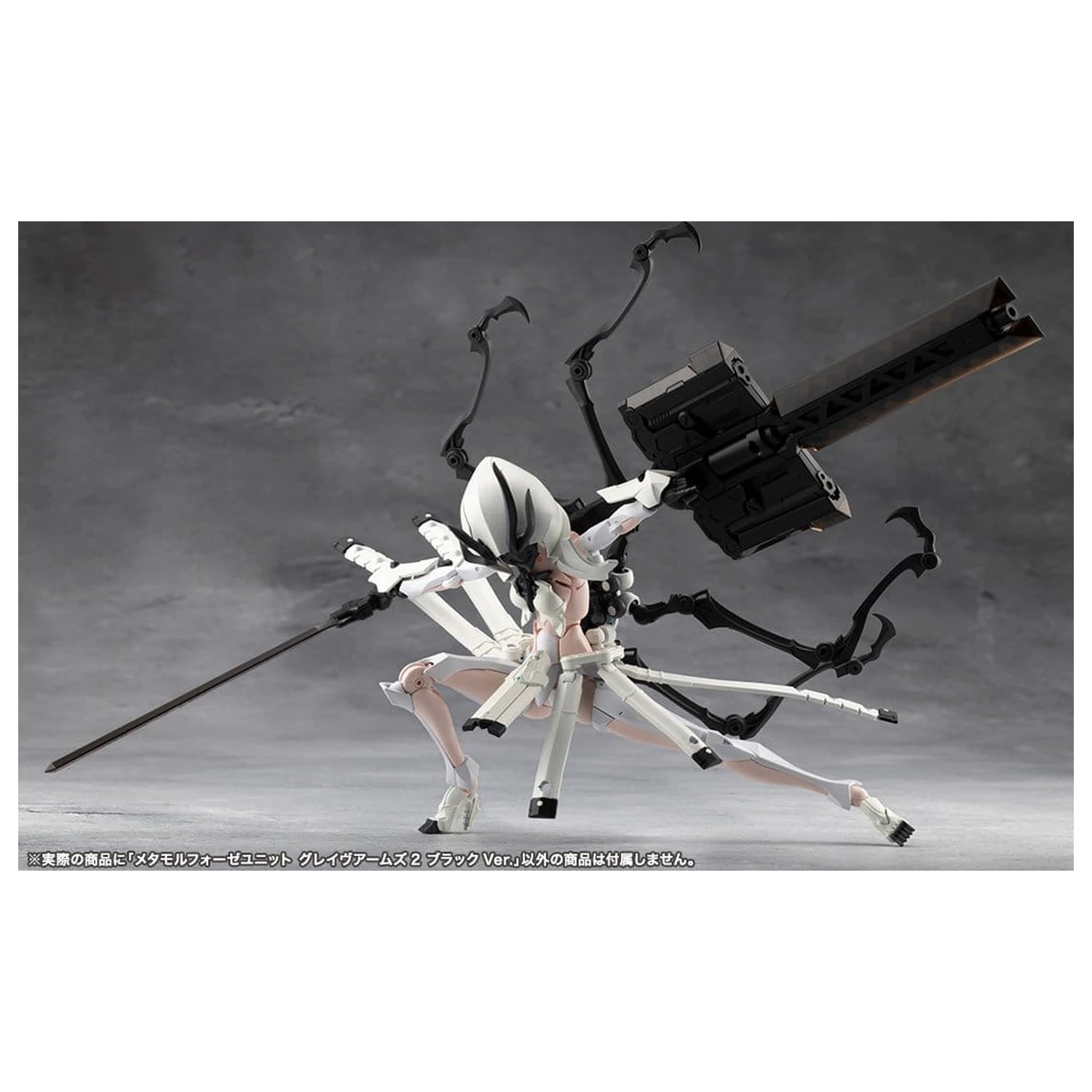 Megalomaria Unlimited Universe Set de accesorii pentru kit de model din plastic Unitatea Metamorphose Grave Arms 2 Black Ver. poza produsului