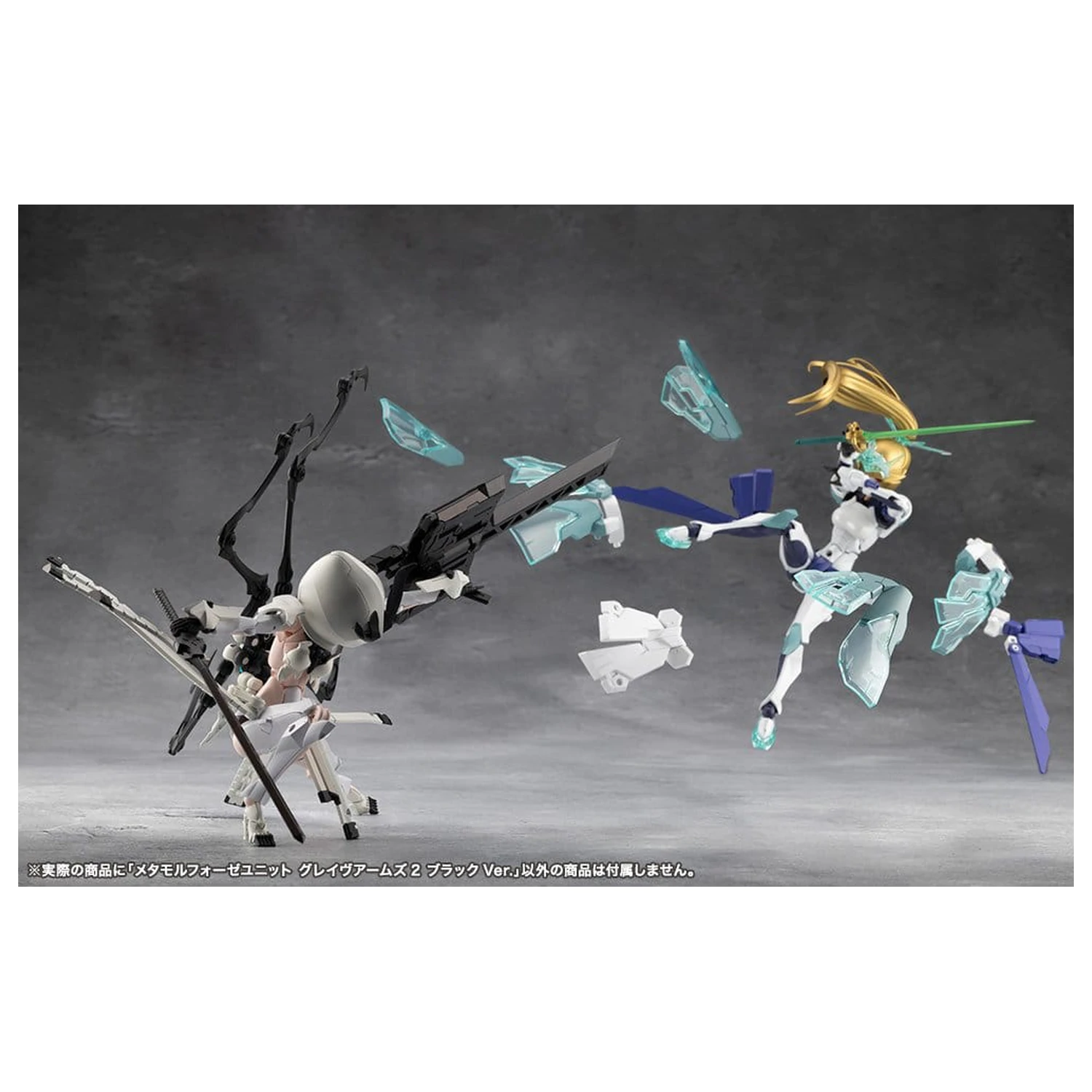Megalomaria Unlimited Universe Set de accesorii pentru kit de model din plastic Unitatea Metamorphose Grave Arms 2 Black Ver. poza produsului