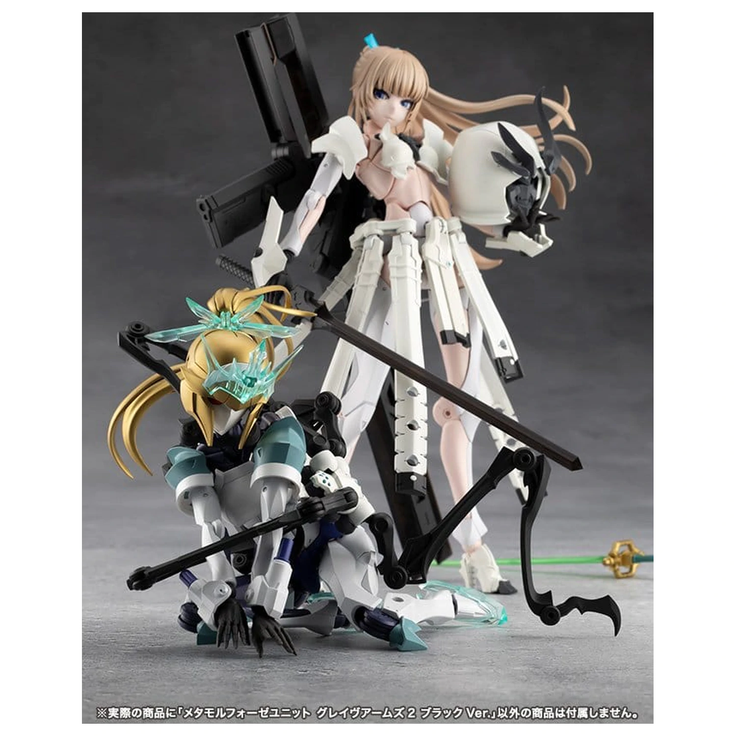Megalomaria Unlimited Universe Set de accesorii pentru kit de model din plastic Unitatea Metamorphose Grave Arms 2 Black Ver. poza produsului