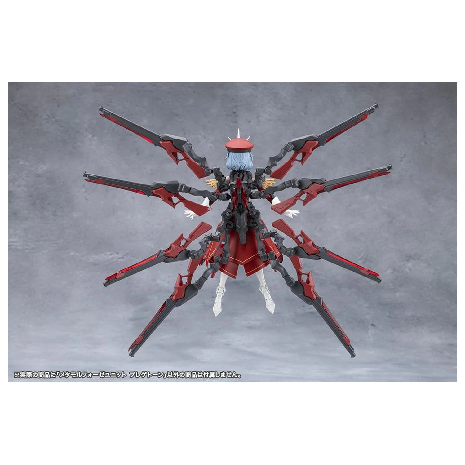 Set accesorii model kit Megalomaria Unlimited Universe Metamorphose Unit Phlegethon 18 cm poza produsului