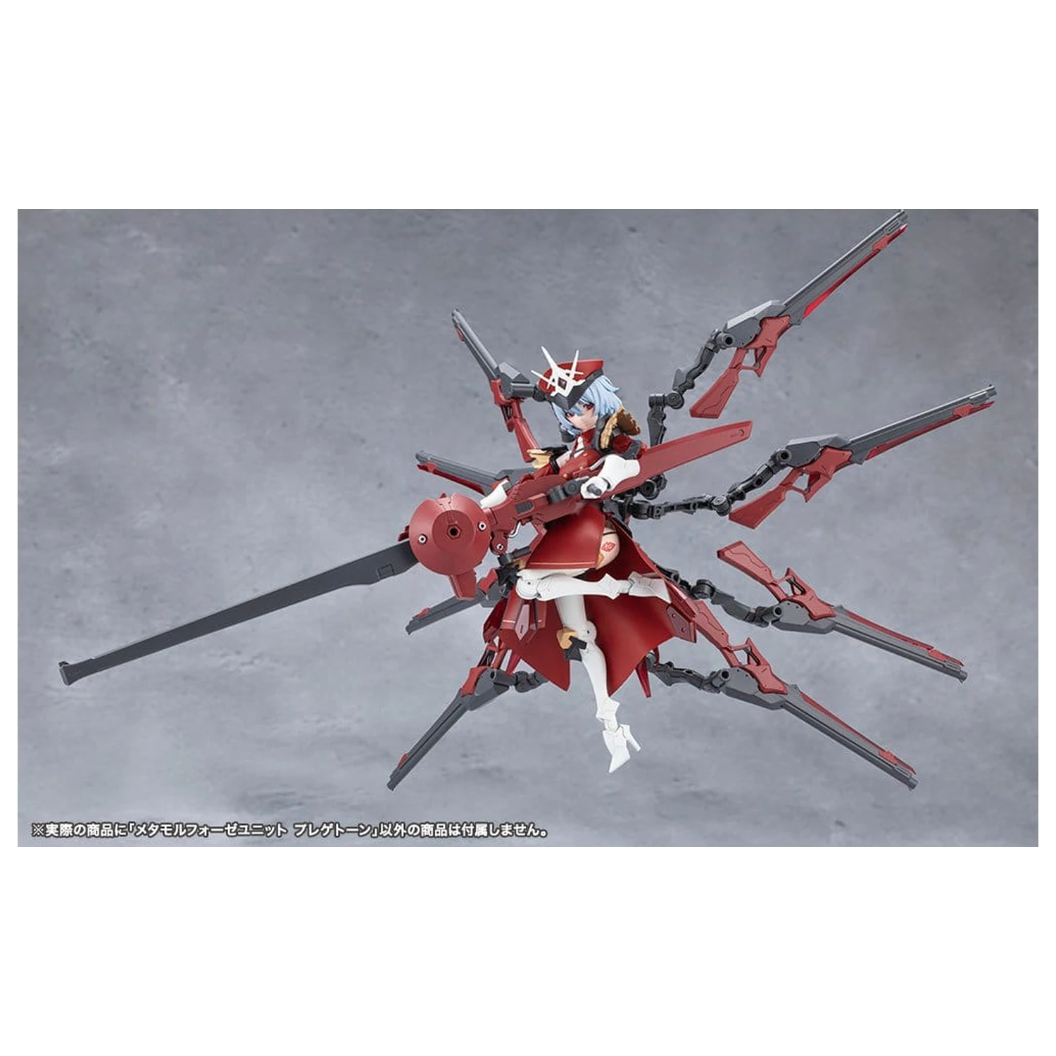 Set accesorii model kit Megalomaria Unlimited Universe Metamorphose Unit Phlegethon 18 cm poza produsului