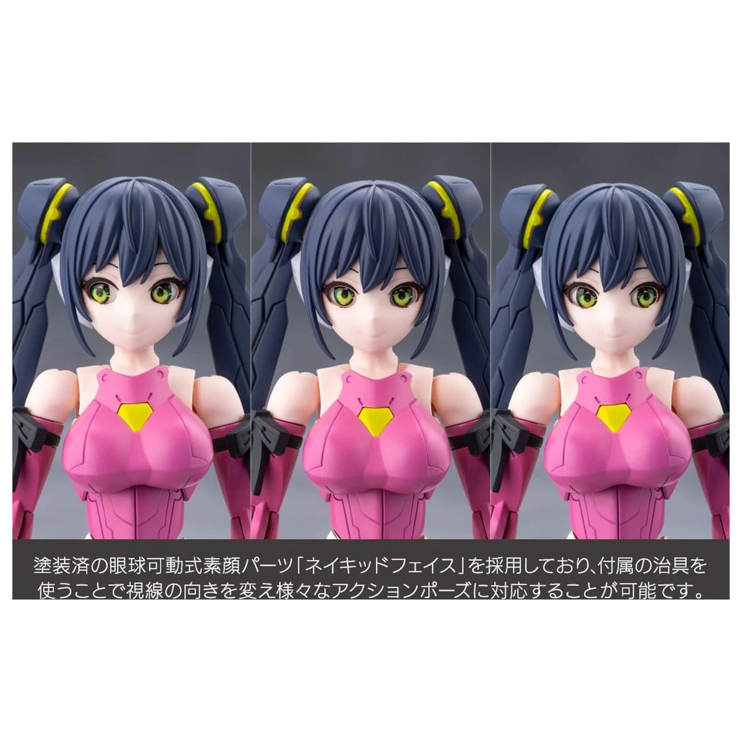 Megalomaria Unlimited Universe Kit Model din plastic Airly 14 cm poza produsului