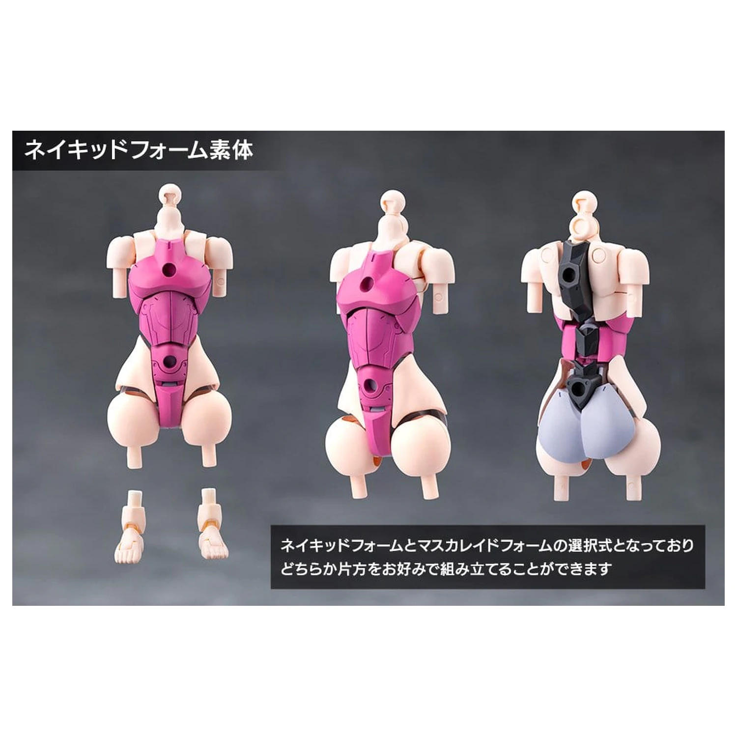 Megalomaria Unlimited Universe Kit Model din plastic Airly 14 cm poza produsului