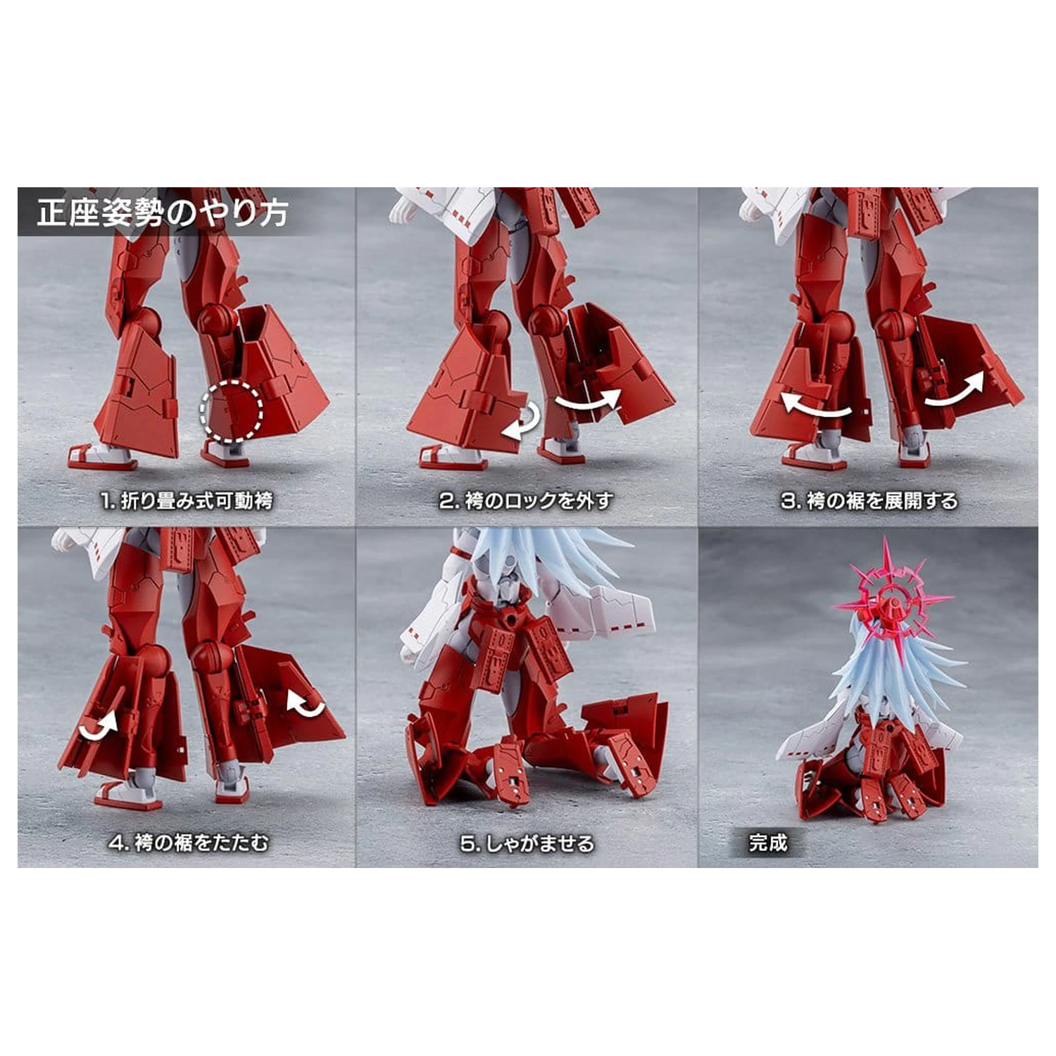 Megalomaria Unlimited Universe Model din plastic Eis Eizen 16 cm poza produsului
