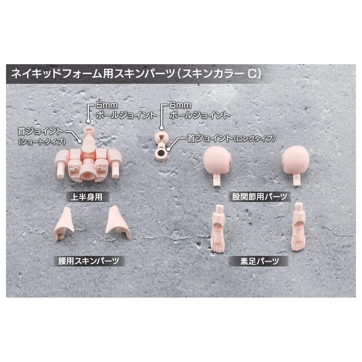 Megalomaria Unlimited Universe Model din plastic Eis Eizen 16 cm poza produsului
