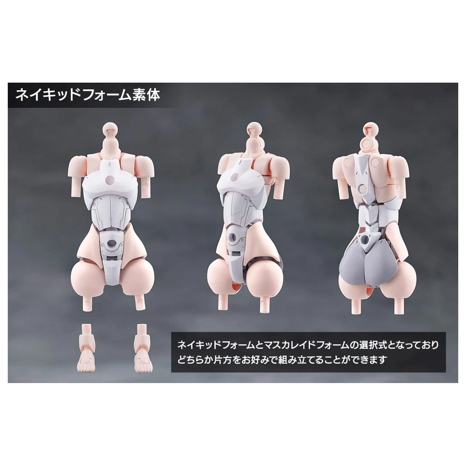Megalomaria Unlimited Universe Model din plastic Eis Eizen 16 cm poza produsului