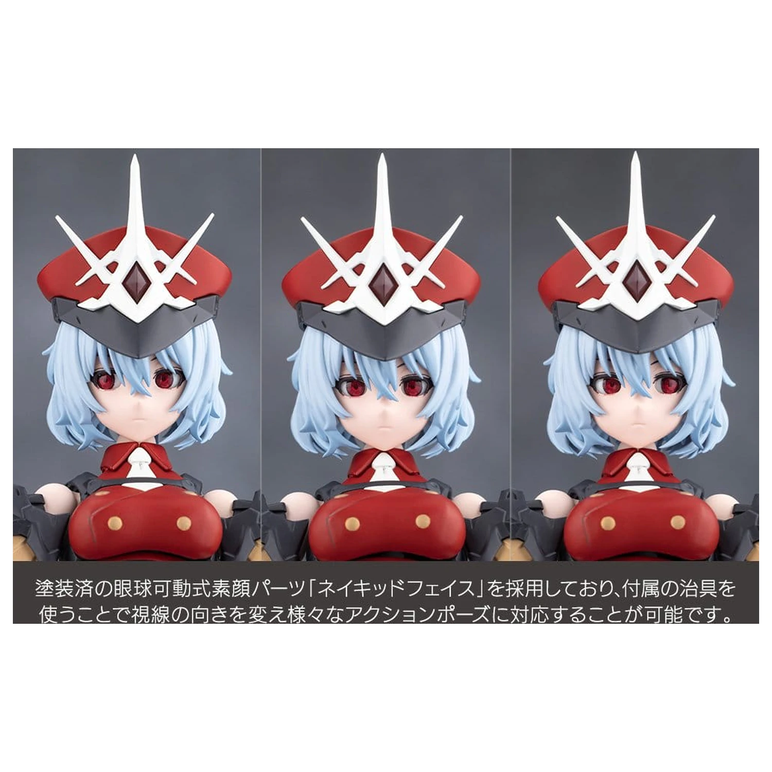 Megalomaria Unlimited Universe Kit model din plastic Sana Akabishi Dress Code 16 cm poza produsului