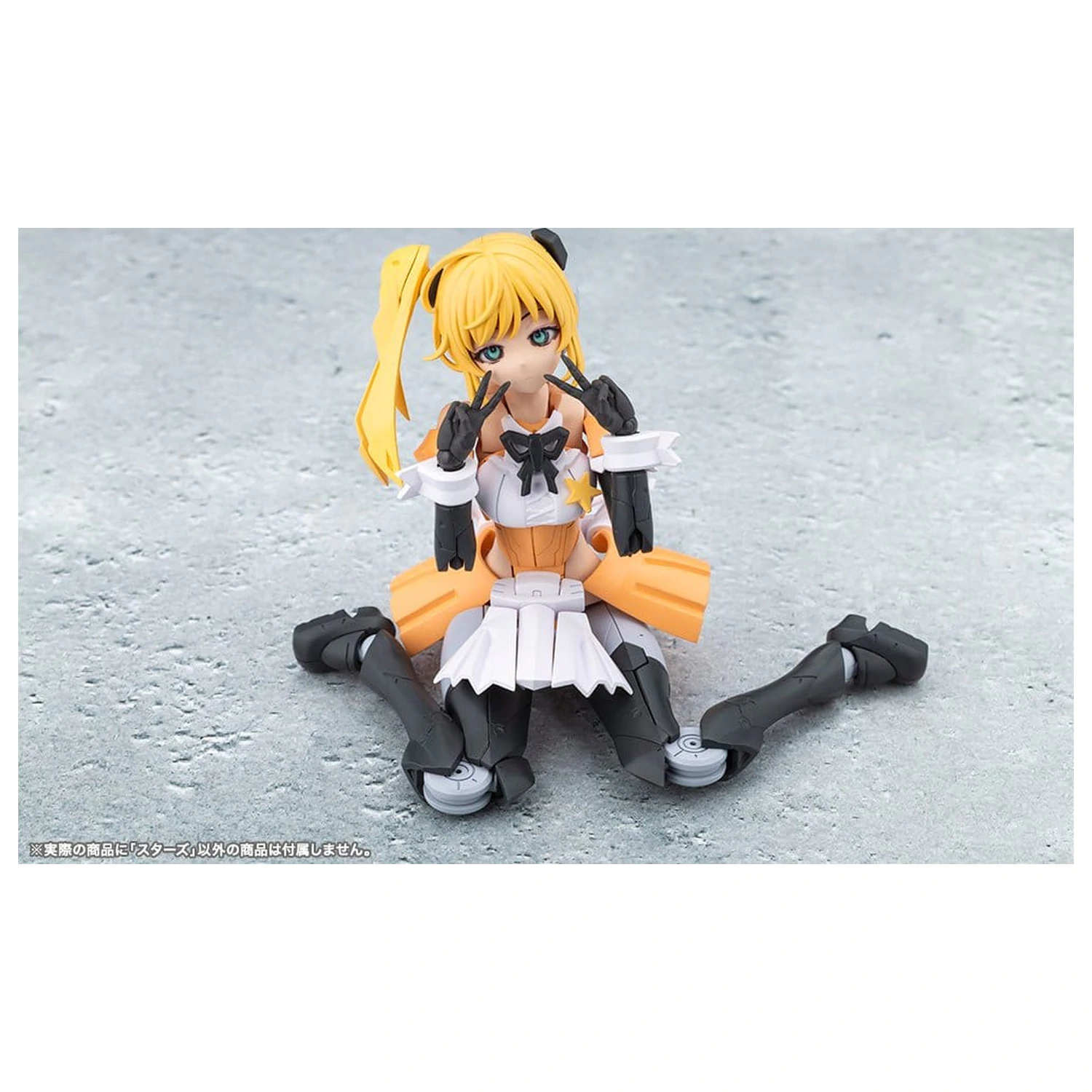 Megalomaria Unlimited Universe Kit Model din Plastic Stars 14 cm poza produsului