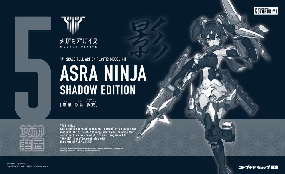 Megami Device Kit Model din plastic 1/1 Asra Ninja Shadow Edition 14 cm poza produsului