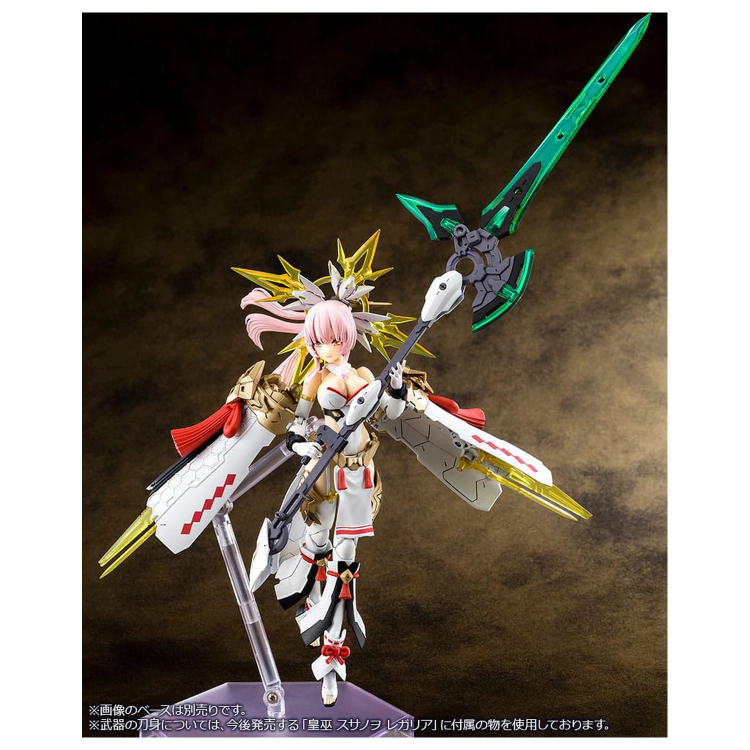 Megami Device Plastic Model 1/1 AUV Amaterasu Regalia 18 cm poza produsului
