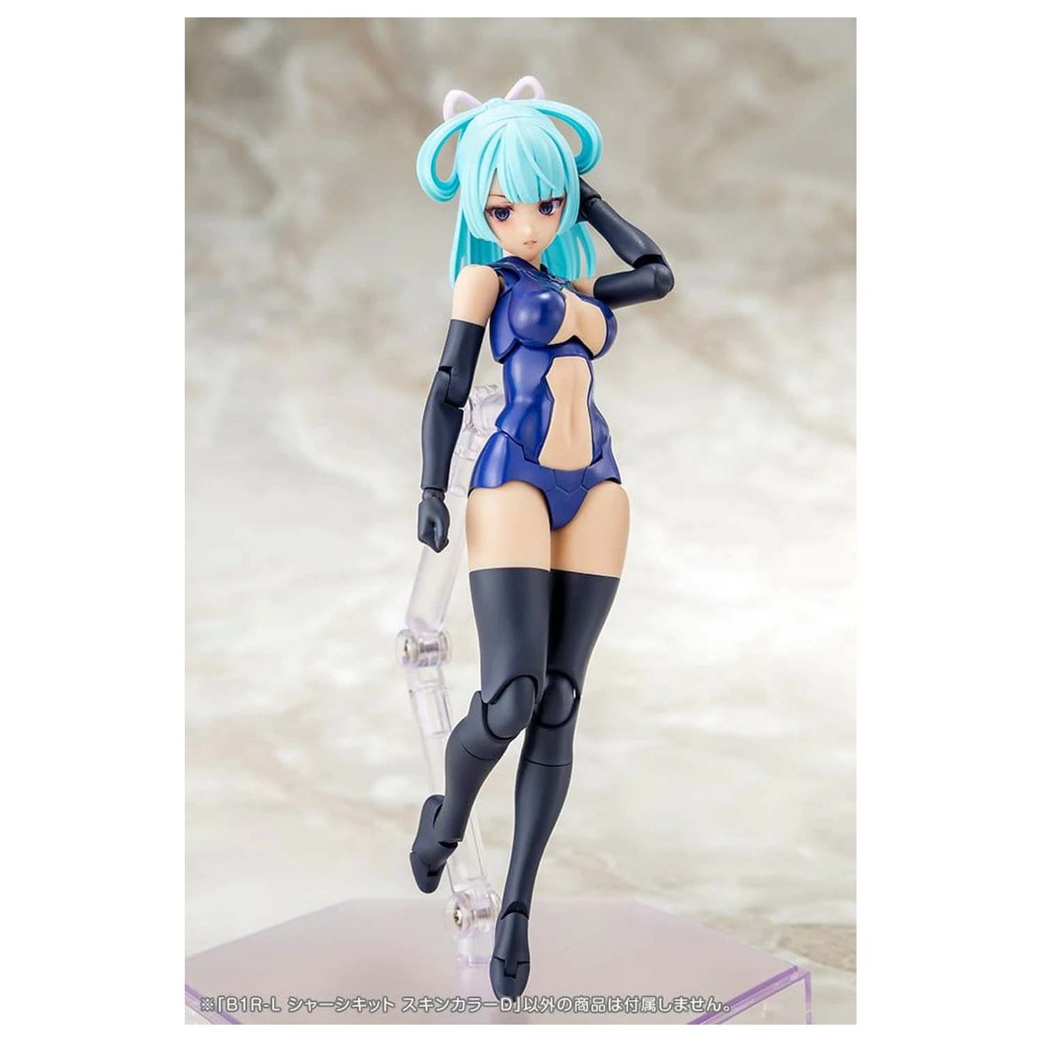 Megami Device Kit Model din Plastic 1/1 B1R-L Chassis Kit Skin Color D 16 cm poza produsului