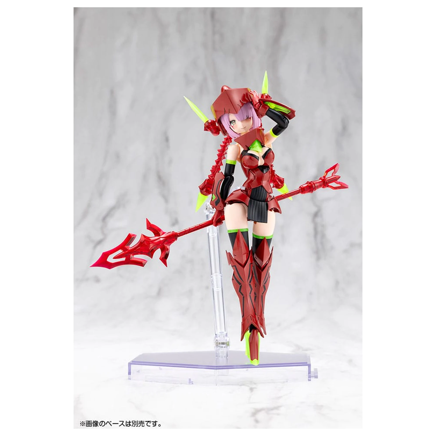 Megami Device Plastic Kit Model 1/1 Bullet Knights Executioner Hell Blaze 15 cm poza produsului
