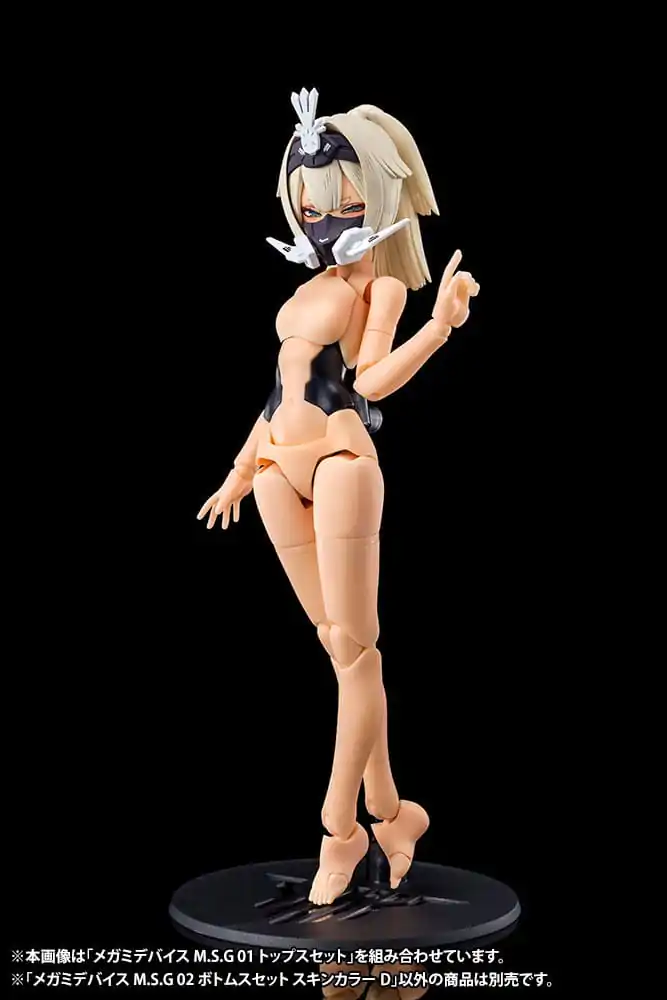 Megami Device M.S.G. Model Kit Accesoory Set 02 Set Funduri Culoare Piele D poza produsului