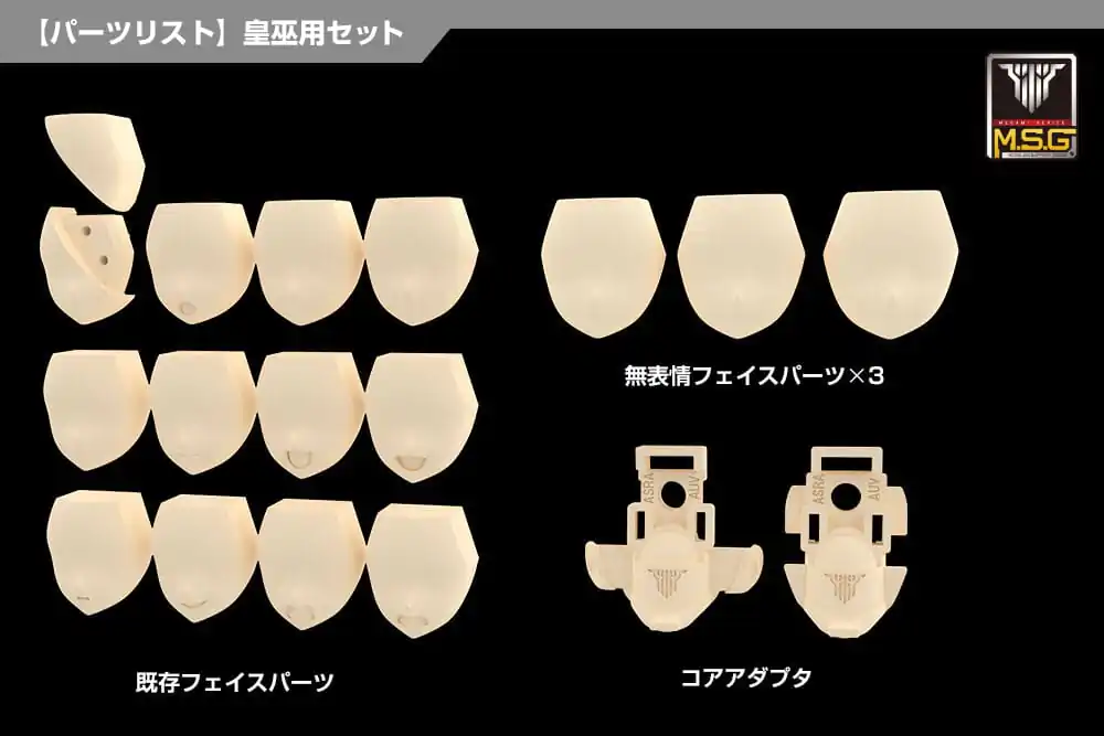 Megami Device M.S.G 05 Set Accesorii Figurina de Acțiune Face Auv Skin Color A poza produsului