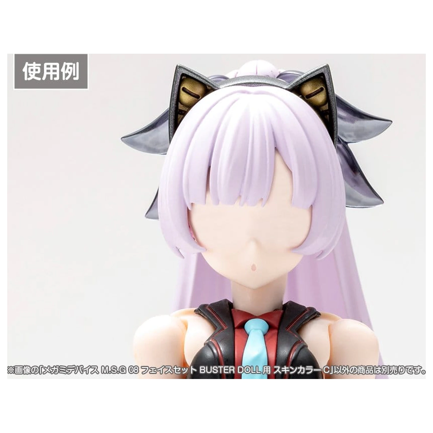Megami Device M.S.G 08 Accessory Set 1/1 Face Set Buster Doll Skin Color C poza produsului