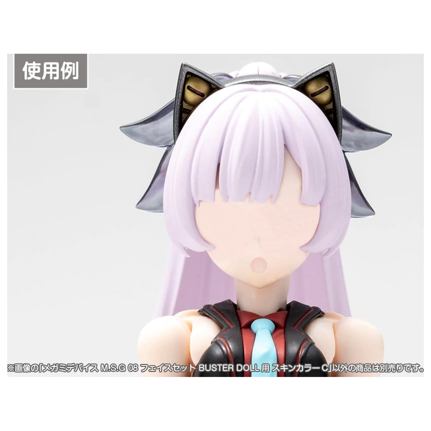 Megami Device M.S.G 08 Accessory Set 1/1 Face Set Buster Doll Skin Color C poza produsului