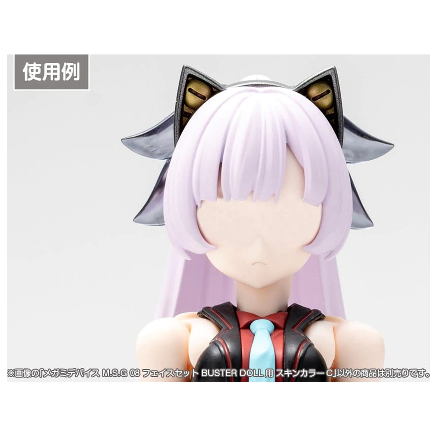 Megami Device M.S.G 08 Accessory Set 1/1 Face Set Buster Doll Skin Color C poza produsului