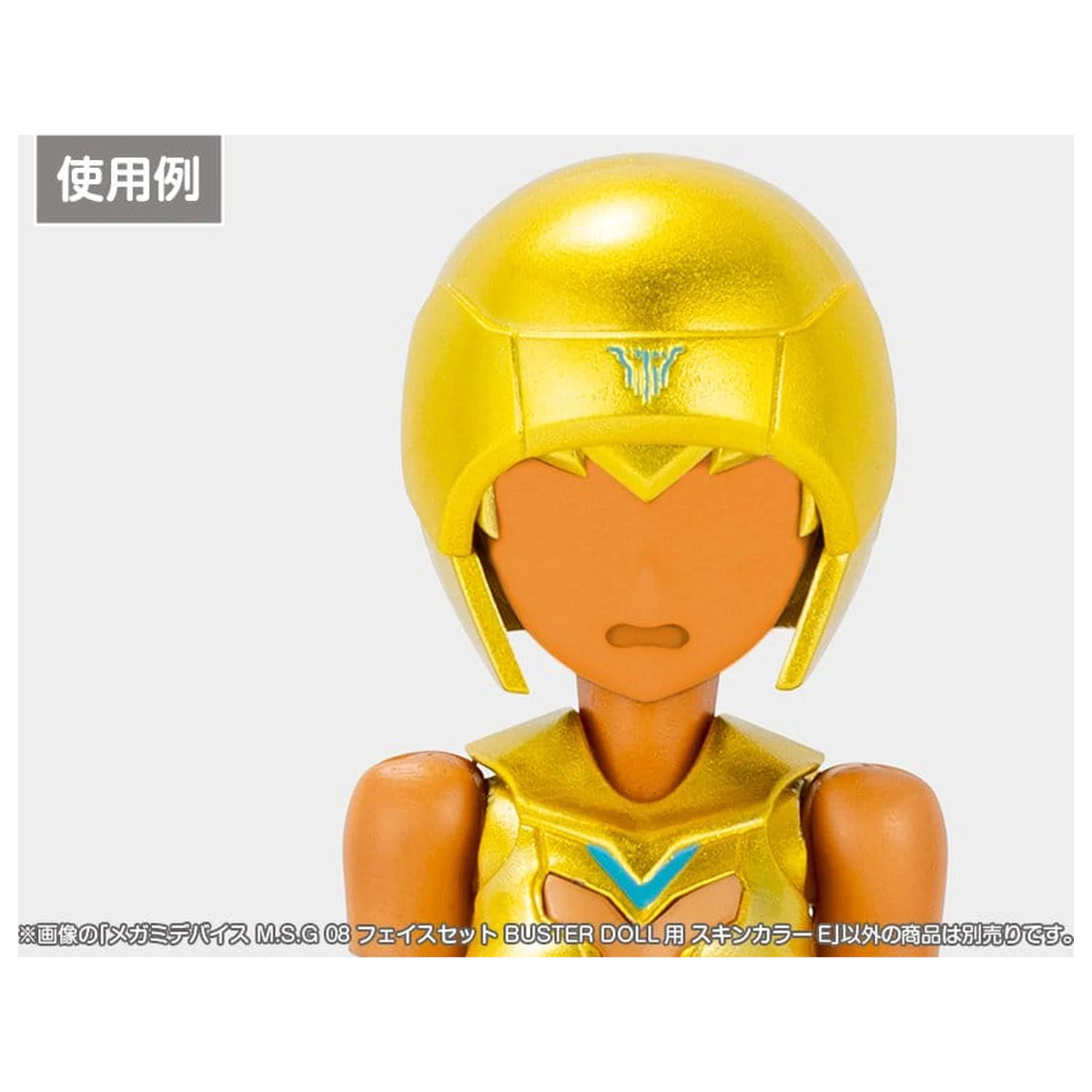 Megami Device M.S.G 08 Accessory Set 1/1 Face Set Buster Doll Skin Color E poza produsului
