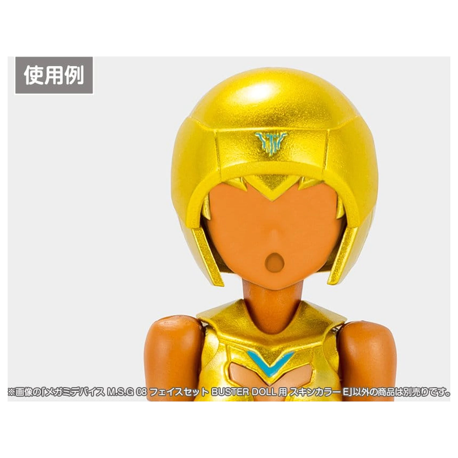 Megami Device M.S.G 08 Accessory Set 1/1 Face Set Buster Doll Skin Color E poza produsului