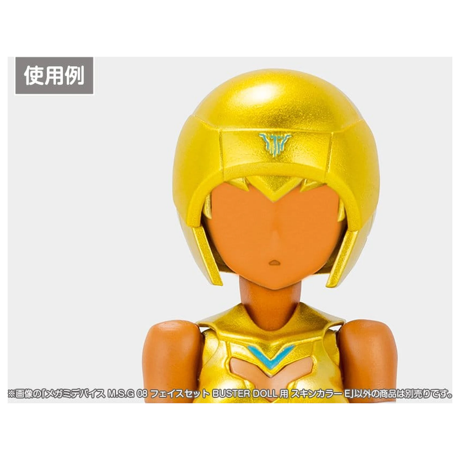 Megami Device M.S.G 08 Accessory Set 1/1 Face Set Buster Doll Skin Color E poza produsului