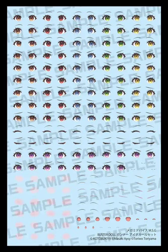 Megami Device M.S.G. Kit Model Plastic 1/1 Set Abțibilduri Doll Gunner Eye poza produsului